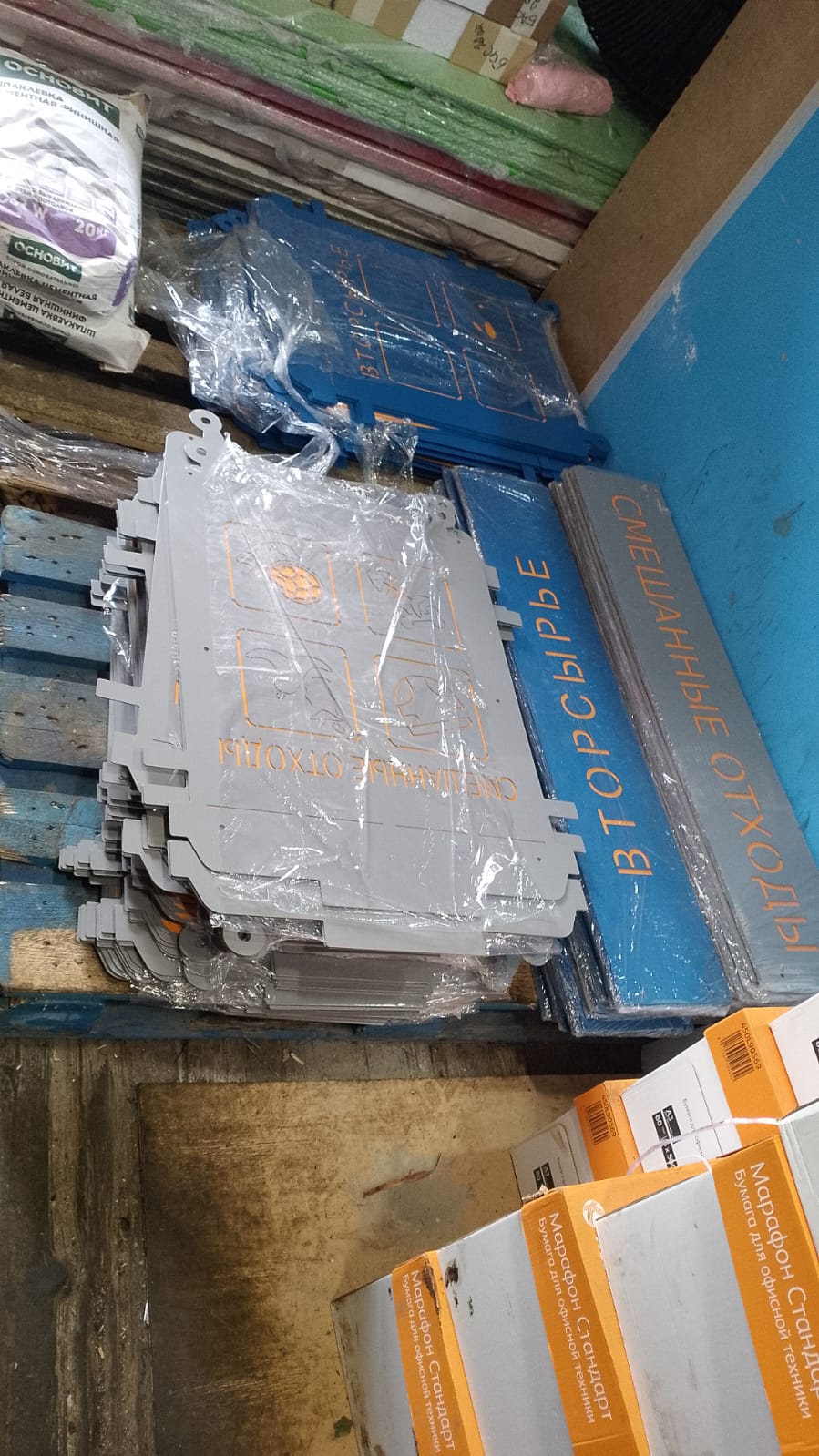 WhatsApp-Image-2024-03-26-at-1.52