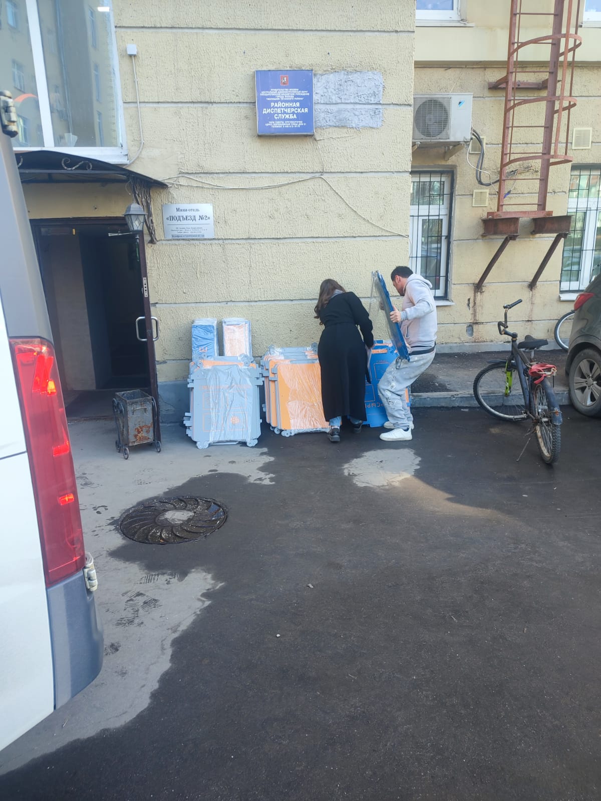 WhatsApp-Image-2024-03-27-at-11.55