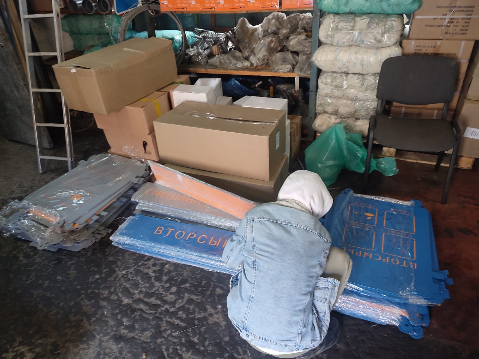 WhatsApp-Image-2024-03-29-at-4.37