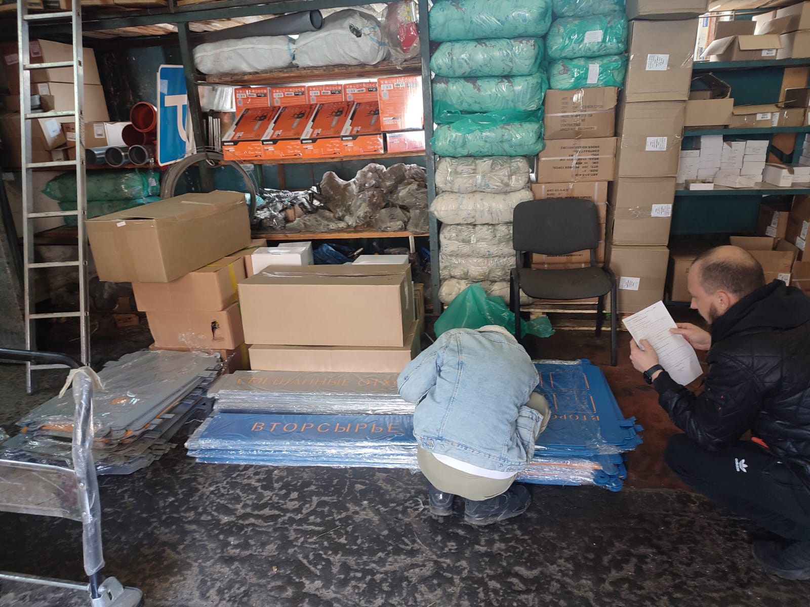 WhatsApp-Image-2024-03-29-at-4.37