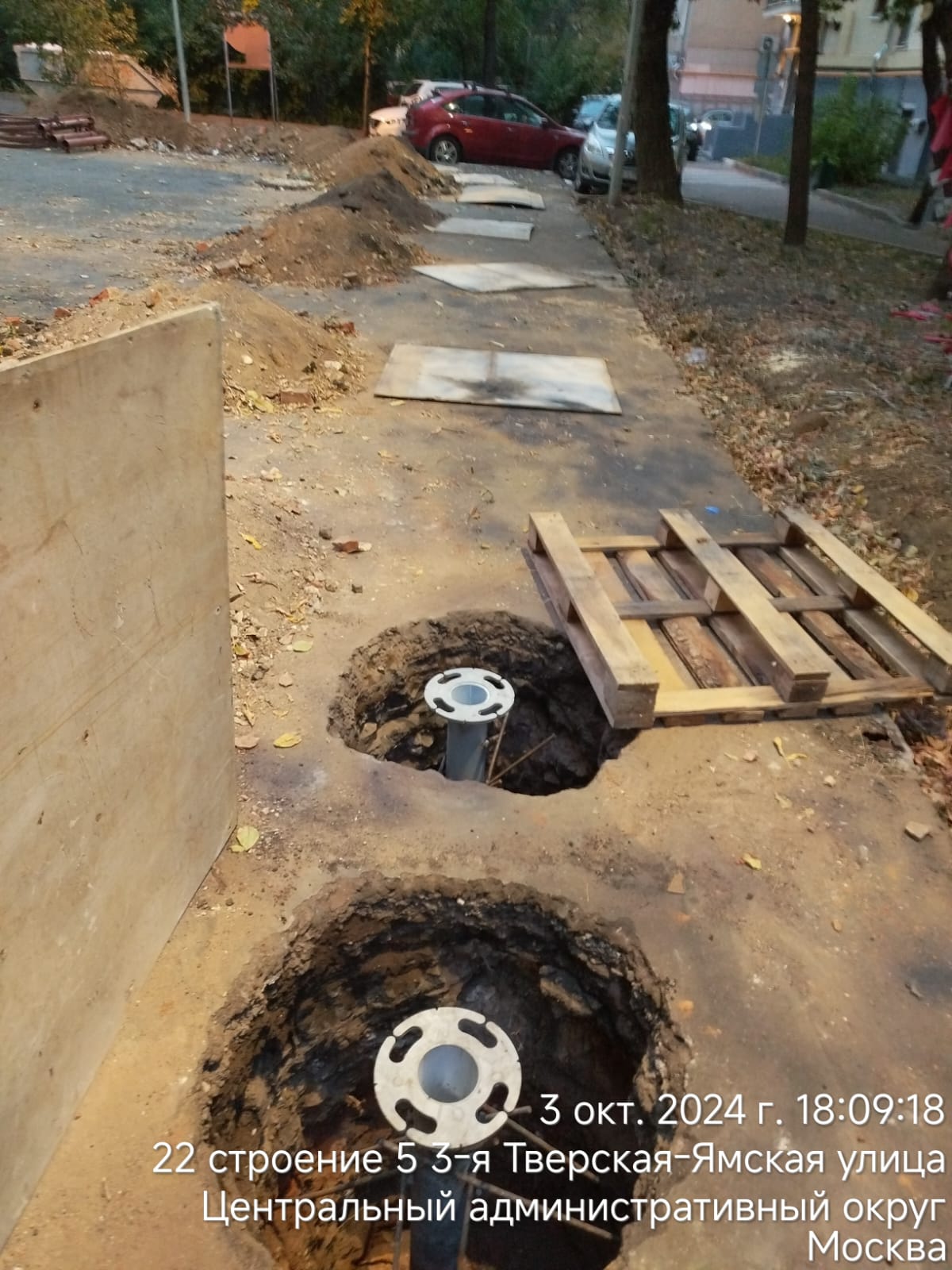 WhatsApp-Image-2024-10-03-at-18.39