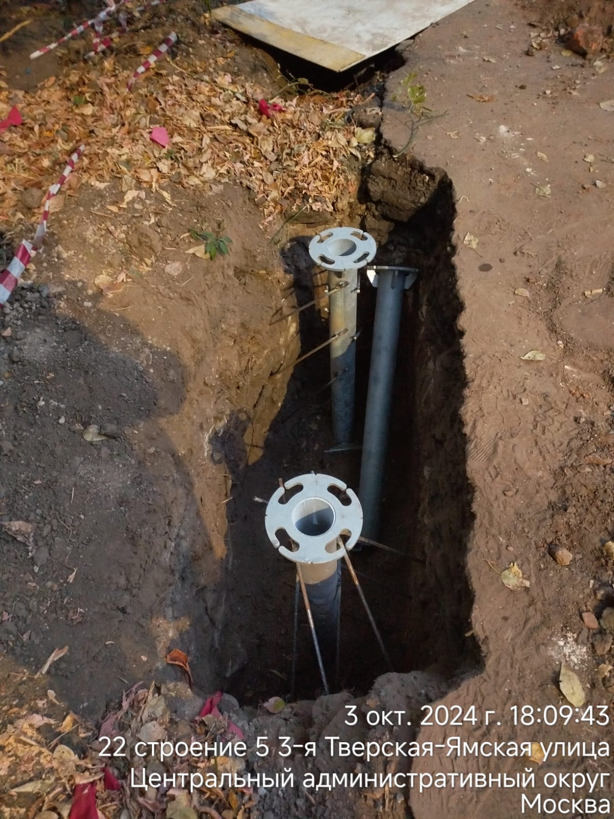 WhatsApp-Image-2024-10-03-at-18.39