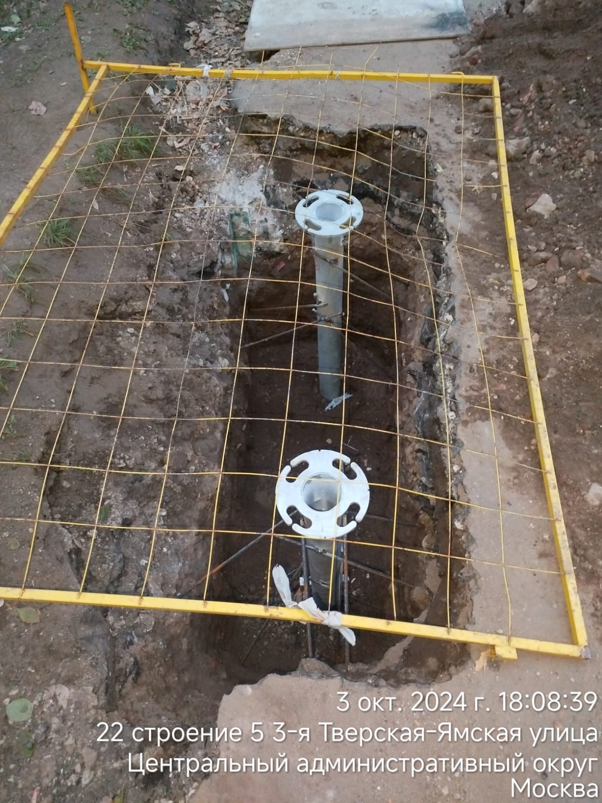 WhatsApp-Image-2024-10-03-at-18.39