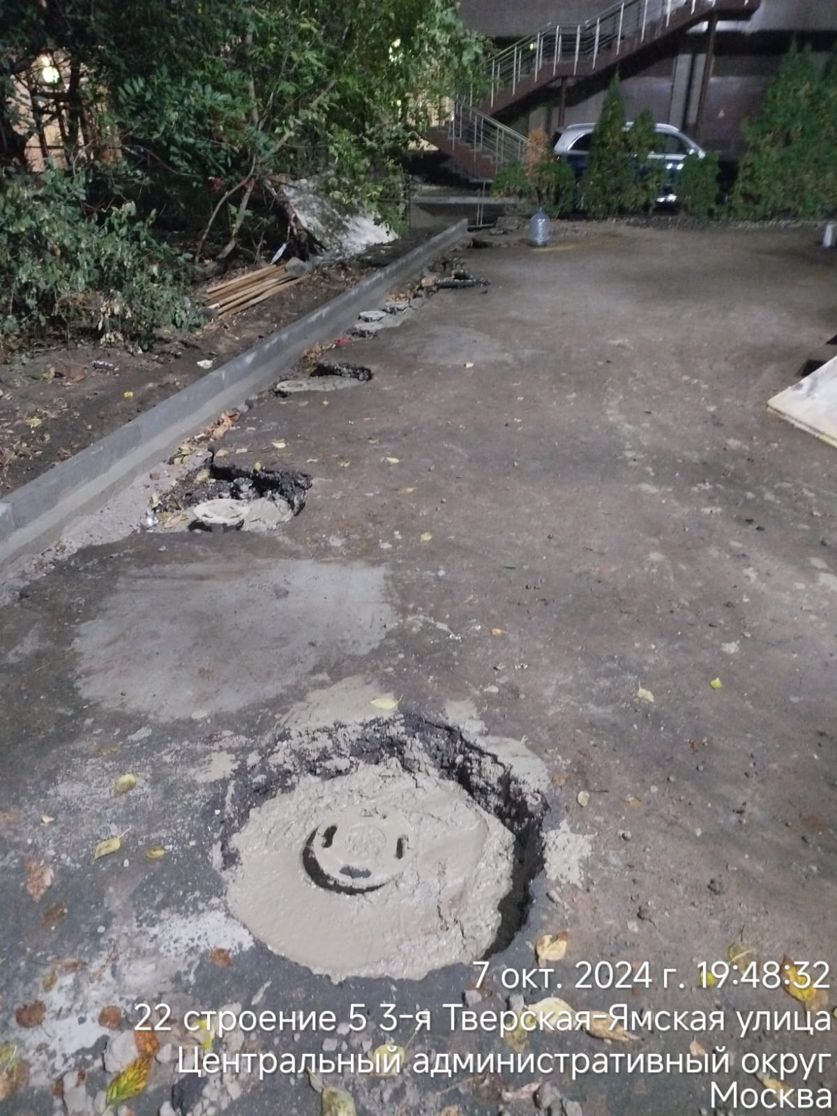 WhatsApp-Image-2024-10-07-at-20.05