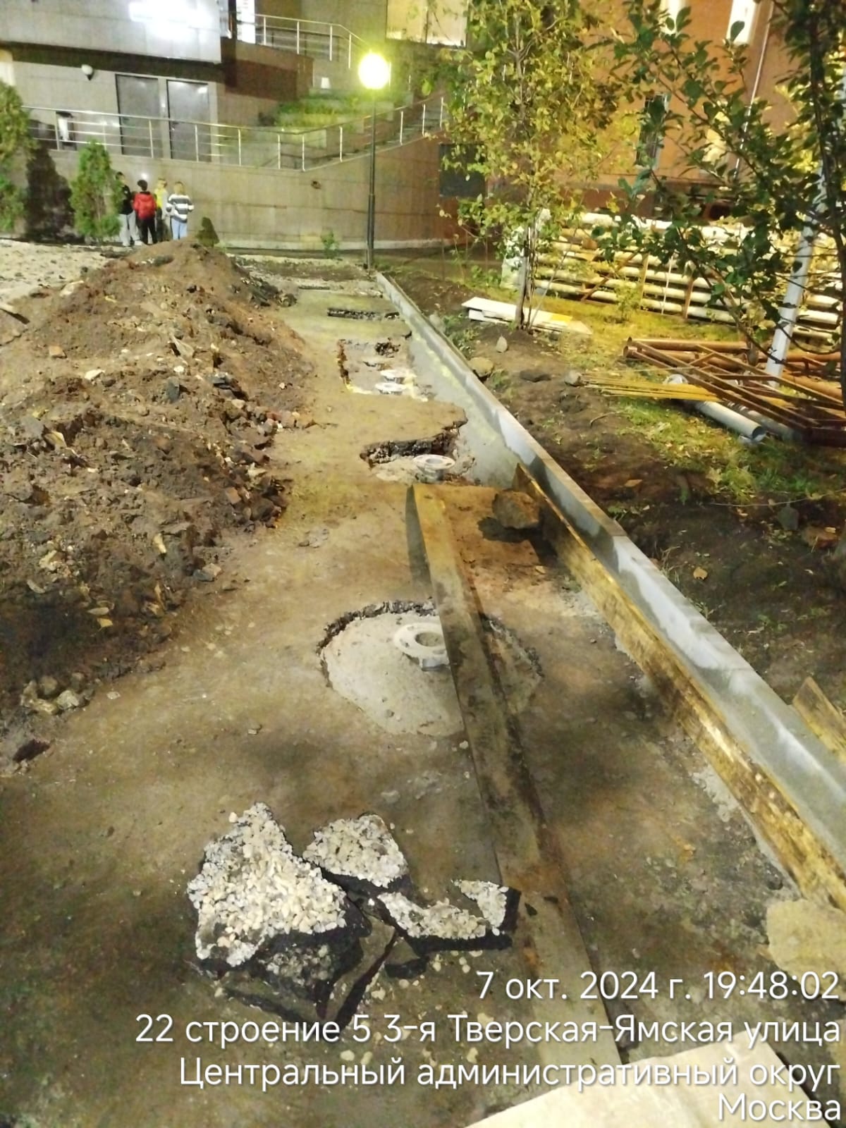 WhatsApp-Image-2024-10-07-at-20.05