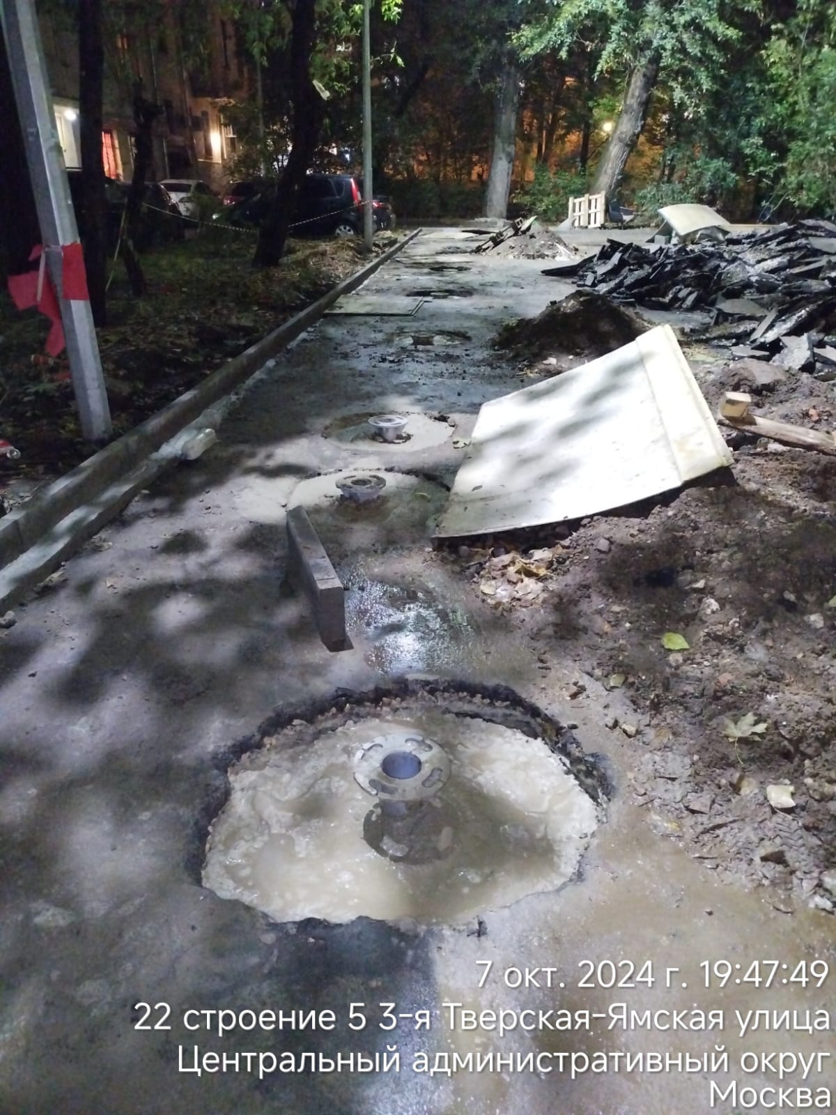 WhatsApp-Image-2024-10-07-at-20.05