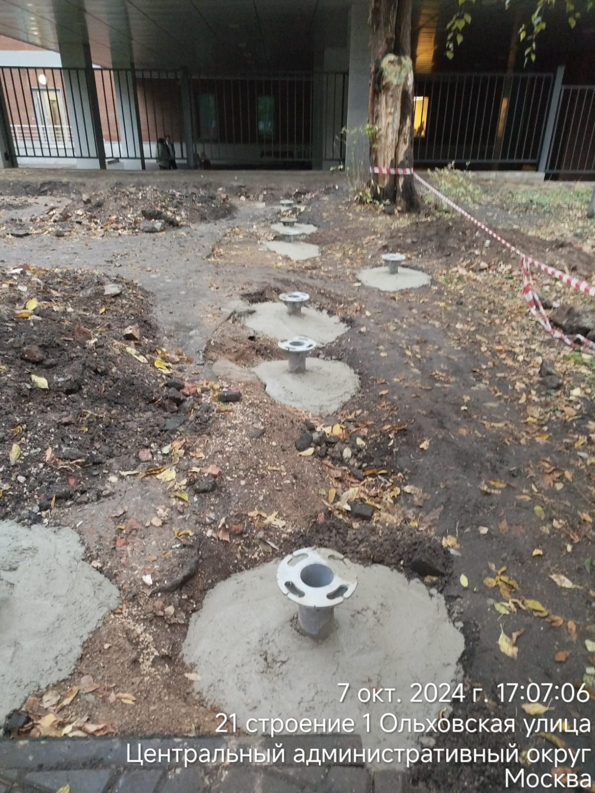 WhatsApp-Image-2024-10-07-at-20.06