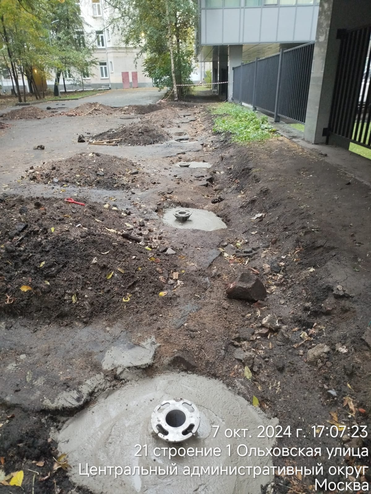 WhatsApp-Image-2024-10-07-at-20.06