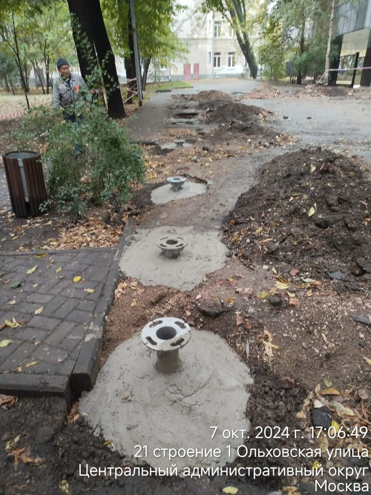 WhatsApp-Image-2024-10-07-at-20.06