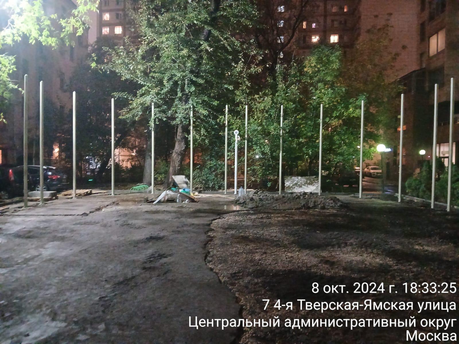 WhatsApp-Image-2024-10-08-at-18.43