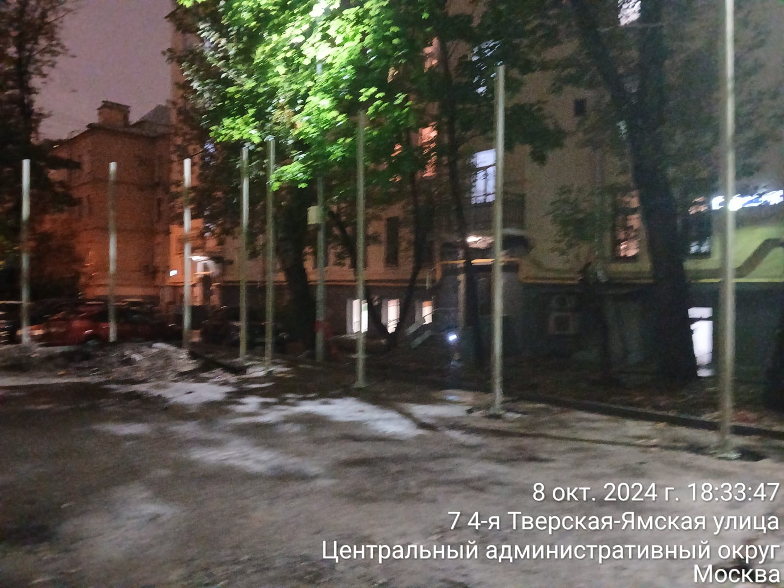 WhatsApp-Image-2024-10-08-at-18.43