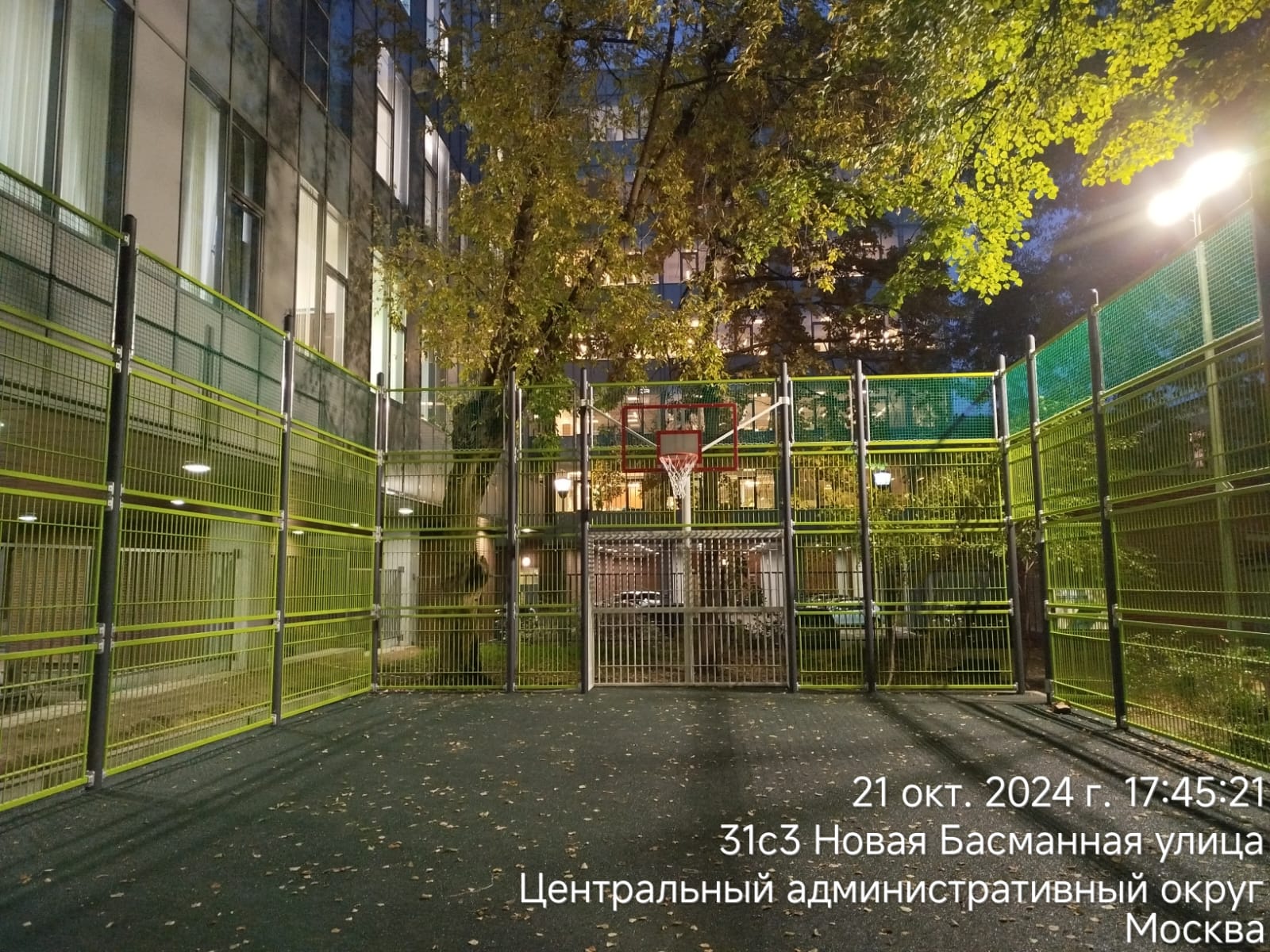 WhatsApp-Image-2024-10-21-at-18.12