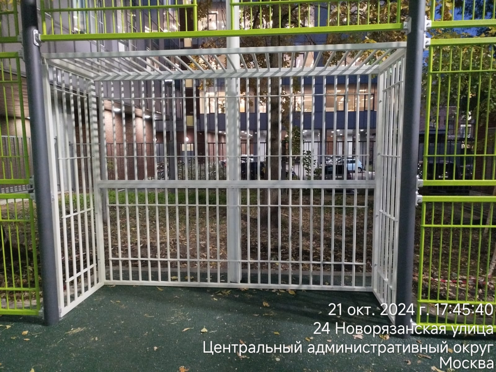 WhatsApp-Image-2024-10-21-at-18.12