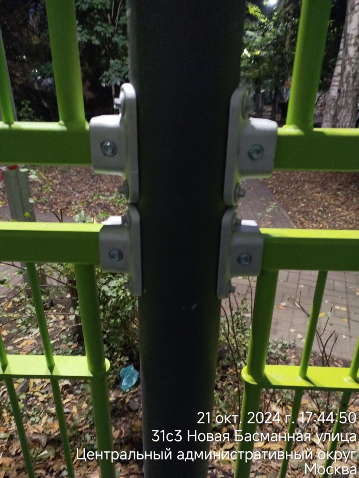 WhatsApp-Image-2024-10-21-at-18.12