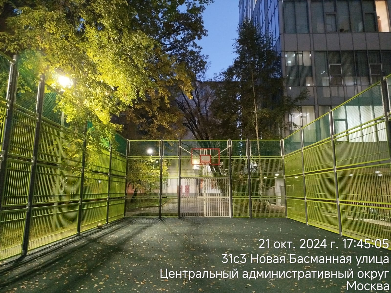 WhatsApp-Image-2024-10-21-at-18.12