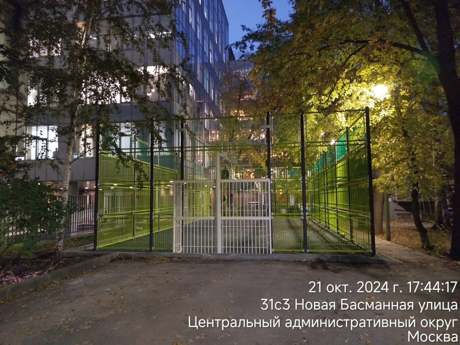 WhatsApp-Image-2024-10-21-at-18.12