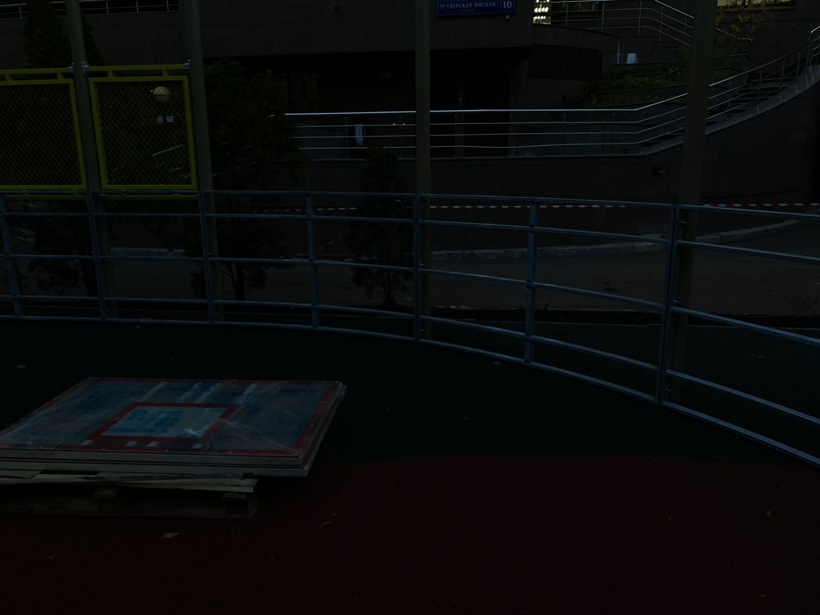 WhatsApp-Image-2024-10-21-at-18.46