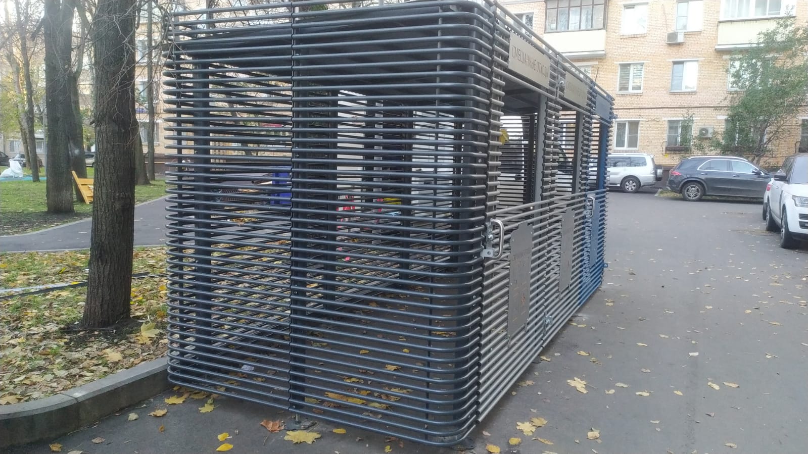 WhatsApp-Image-2024-11-02-at-17.30