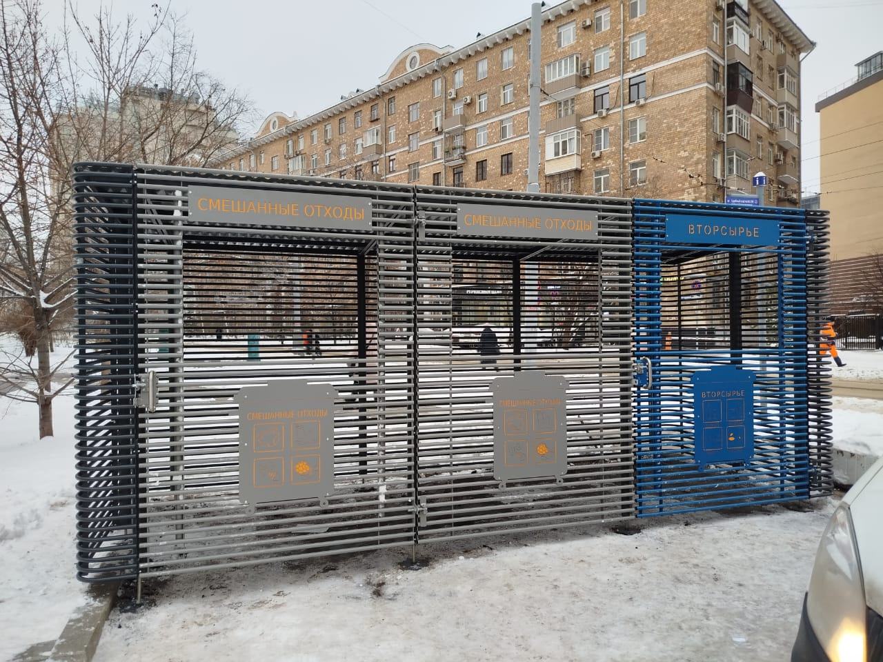 WhatsApp-Image-2024-12-10-at-18.09